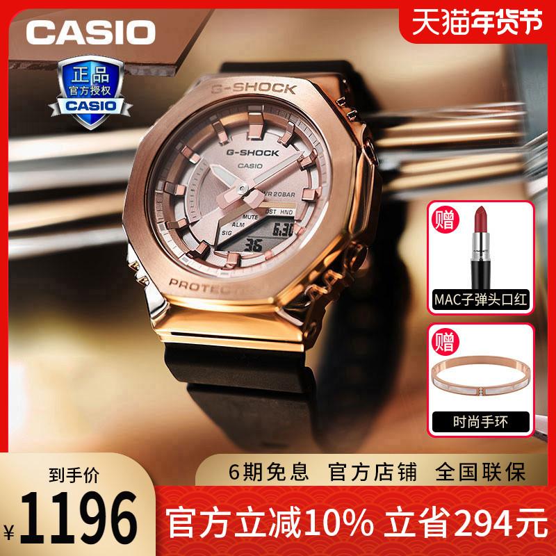 Đồng hồ CASIO nữ niche light sang trọng gshock high sense đồng hồ nữ nhỏ vàng chính hãng gms2100