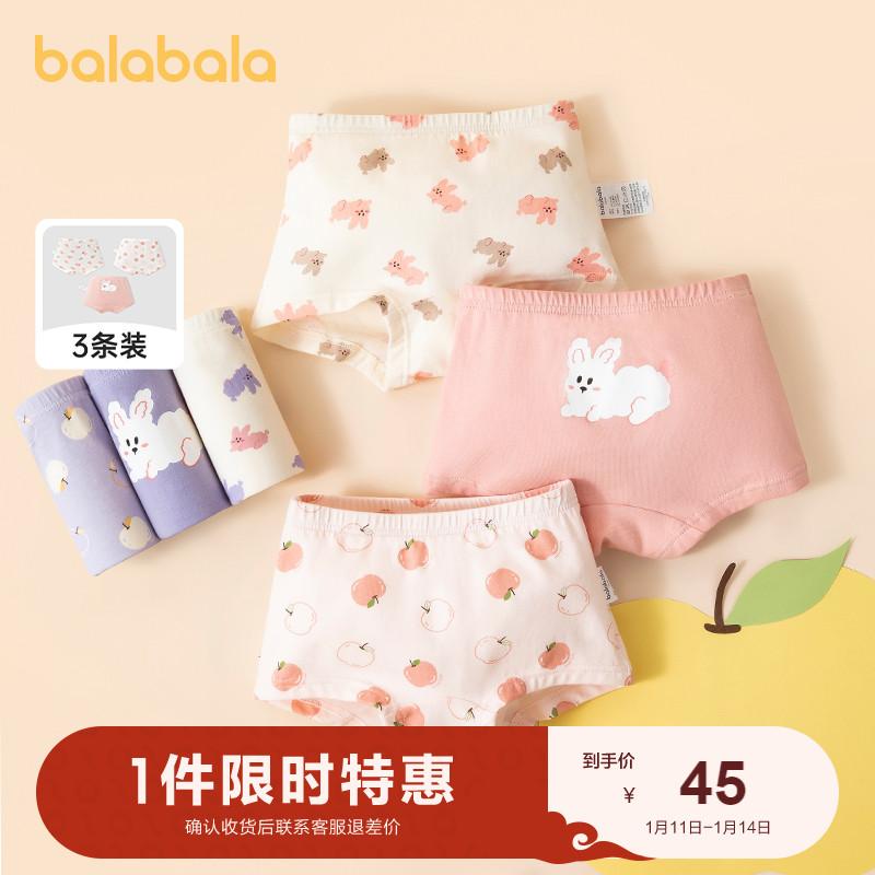 Balabala Quần Lót Trẻ Em Bé Gái Cotton Quần Lót Boxer Tam Giác Phẳng Quần Bé Gái Ba Gói