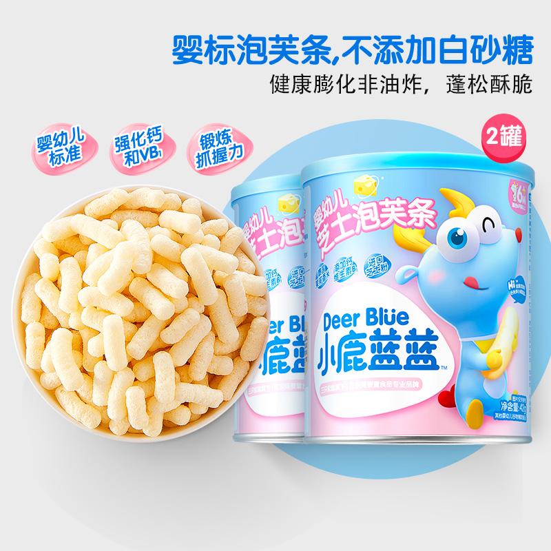 Trợ giá chục tỷ [Deer Lanlan_Baby Puffs 2 lon] Bánh phồng ăn dặm cho bé 6 tháng