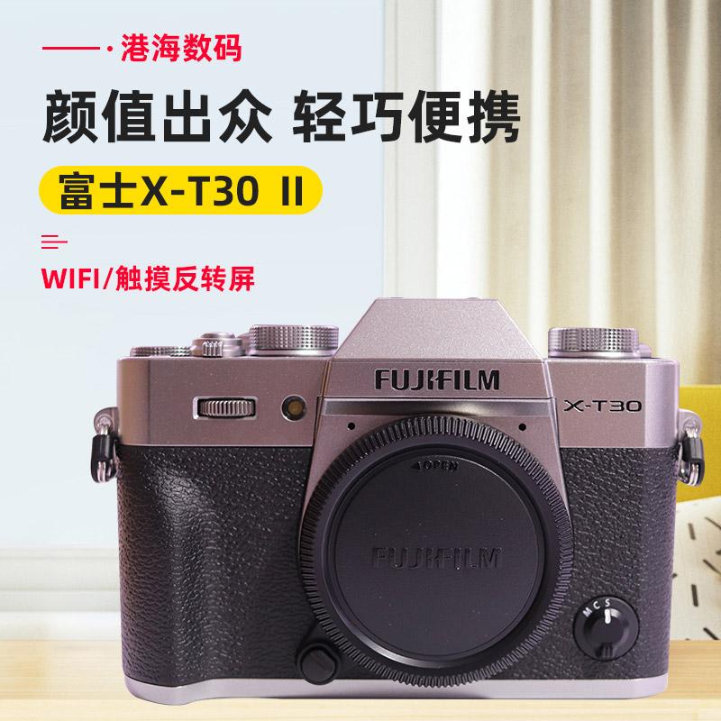 Máy ảnh một mắt siêu nhỏ thế hệ 2 FUJIFILM/Fuji X-T30ll retro xt30 Máy ảnh VLOG4K kỹ thuật số thế hệ thứ hai XT30