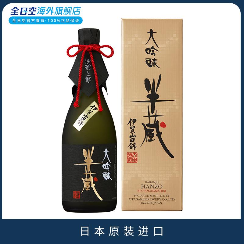 Nhật Bản nhập khẩu rượu gạo ít cồn HANZO Hanzang Daiginjo Iga Yamadajin 720ml nay đã được đóng chai