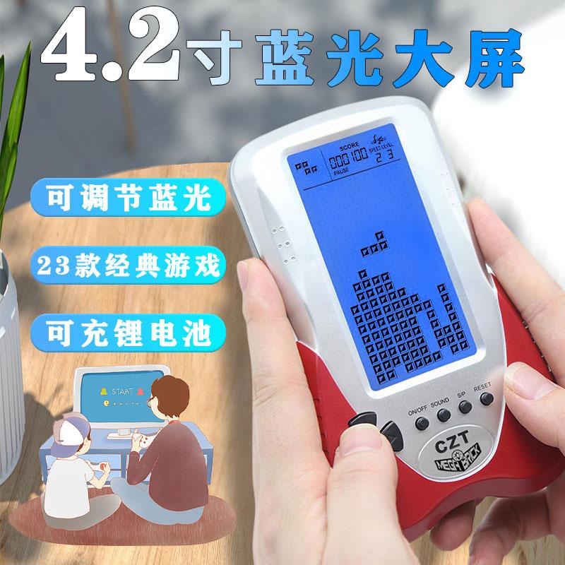 Bảo vệ mắt dạ quang 4,2 inch màn hình lớn cầm tay máy tham quan trò chơi Tetris có thể sạc lại cầm tay thời thơ ấu hoài cổ phát triển trí thông minh của trẻ em đồ chơi giáo dục cổ điển dành cho người già máy chơi game di động