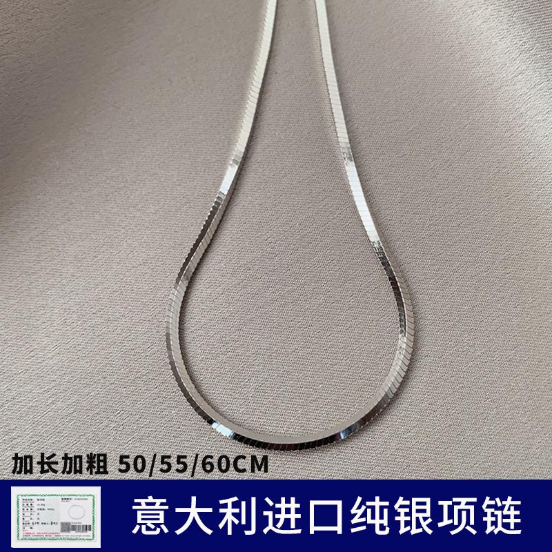 Vòng cổ bạc S925 Dây chuyền nam bằng bạc sterling hợp thời trang Dây chuyền xương rắn Dây chuyền nam hình vuông Dây chuyền xương đòn Vòng cổ nữ Phụ kiện dây chuyền áo len