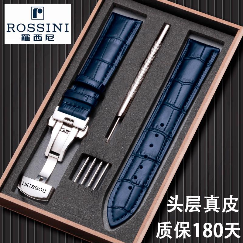 Rosini Strands của đàn ông da và phụ nữ gốc Buckle Buckle Blue 21mm Chuỗi da 616725/8633/5715