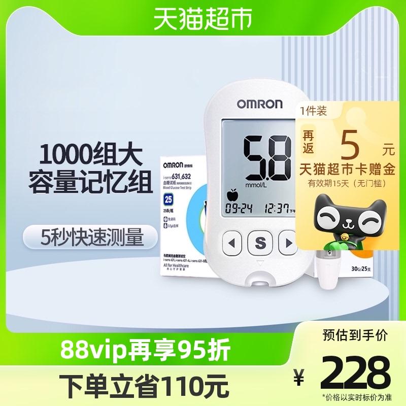 Máy đo đường huyết OMRON cung cấp máy kiểm tra đường huyết i-sens 631-A hộ gia đình Máy đường huyết có độ chính xác cao Máy đường huyết