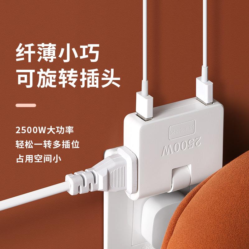 Ổ cắm chuyển đổi siêu mỏng với bảng cắm USB xoay một đến ba phía sau ghế sofa Phích cắm chuyển đổi mở rộng 2 chân