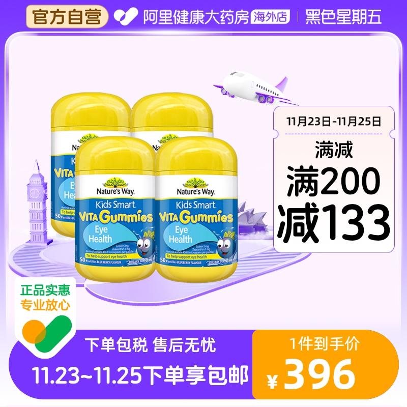 Jasmin Lutein Trẻ Em Việt Quất Bảo Vệ Mắt Được Cấp Bằng Sáng Chế Bảo Vệ Thị Lực Thanh Niên Nhập Khẩu Úc Gummies 50 Viên * 4