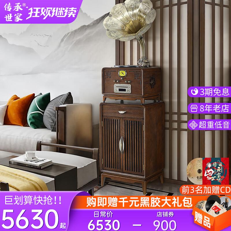 Kế thừa máy giọng nói retro mới của Trung Quốc Solid Wood Old Vinyl Recorder Classical Bluetooth Audio Audio Machine