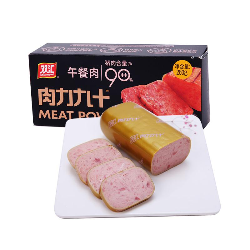 Shuanghui Đũa Bữa Trưa Thịt (Xúc Xích Bacon) 260g/hộp