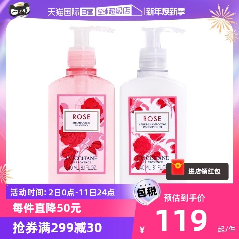 [Tự vận hành] Dầu gội và dầu xả L'Occitane Heart of Rose của Pháp 240ml chăm sóc làm sạch chính hãng nhập khẩu