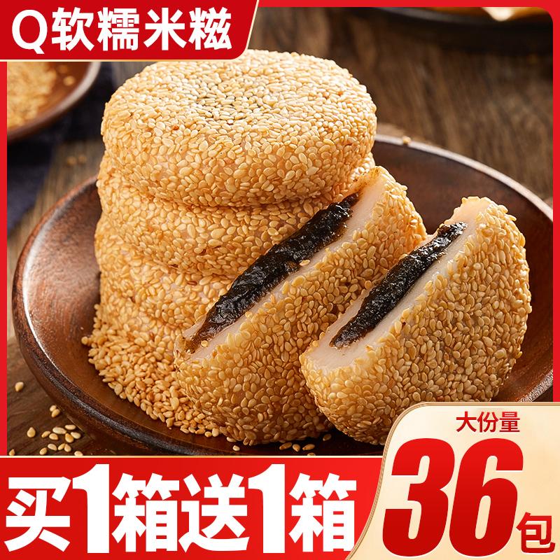 Mè sảng khoái mochi lừa lăn bánh gạo nếp bánh gạo nếp để thỏa mãn cơn đói bữa tối đồ ăn vặt ngon đồ ăn nhẹ đồ ăn giải trí