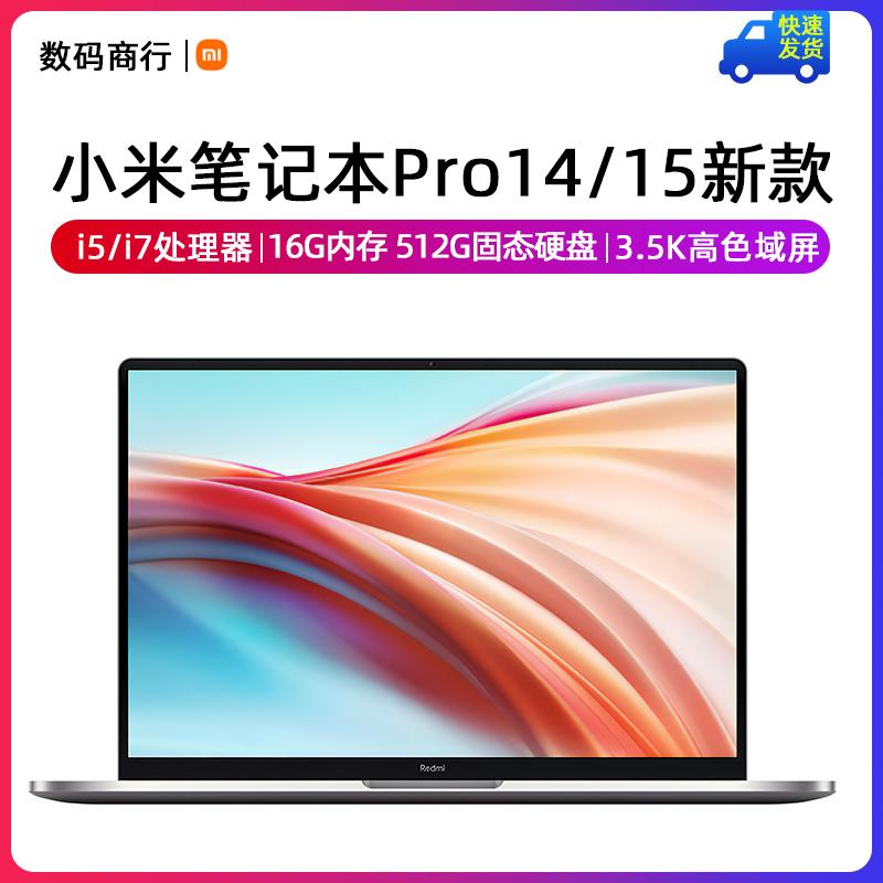 Xiaomi/Xiaomi RedmiBook14 Pro game sinh viên mỏng nhẹ văn phòng kinh doanh máy tính xách tay gạo đỏ