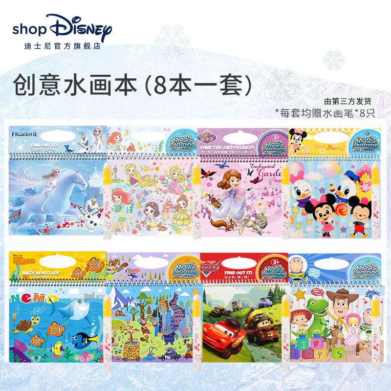 Disney Chính Thức Cho Trẻ Em Nước Ma Thuật Tranh Sách Trẻ Em Nhiều Lần Graffiti Nước Trong Sách Tranh Xếp Hình Cho Bé Sách Tô Màu