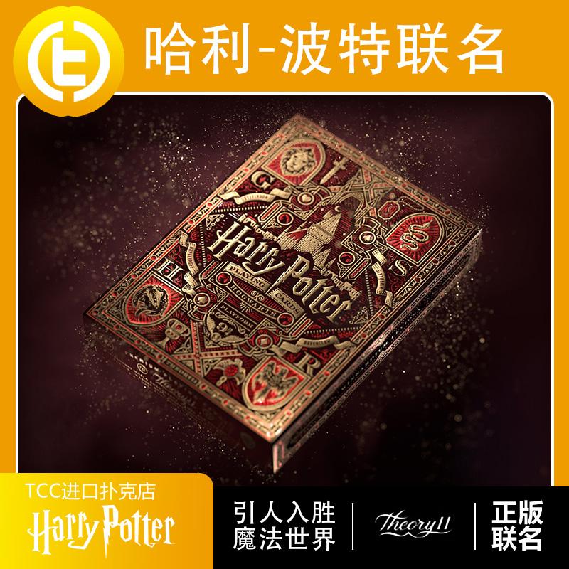 [Harry Potter] Xì phé TCC ngoại vi tinh tế Bộ sưu tập xì phé chính hãng Hogwarts T11