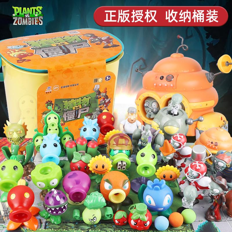 Bộ đồ chơi Plants vs. Zombies chính hãng trọn bộ 2 game bắn súng keo mềm hạt đậu 3 bé trai phóng bộ khổng lồ