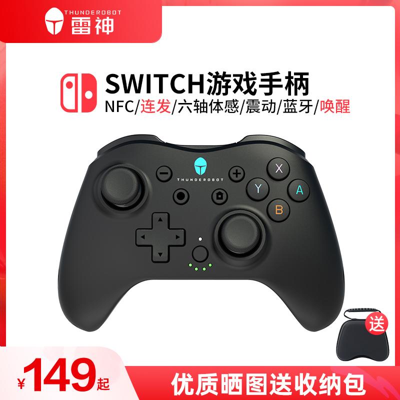 Tay cầm Raytheon G40 Switch chuyên dụng chuyên nghiệp chuyên nghiệp Bảng điều khiển trò chơi Nintendo ns không dây bluetooth máy tính có dây trò chơi pc Steam Elden Nhẫn Pháp máy tính để bàn máy chủ TV nhà