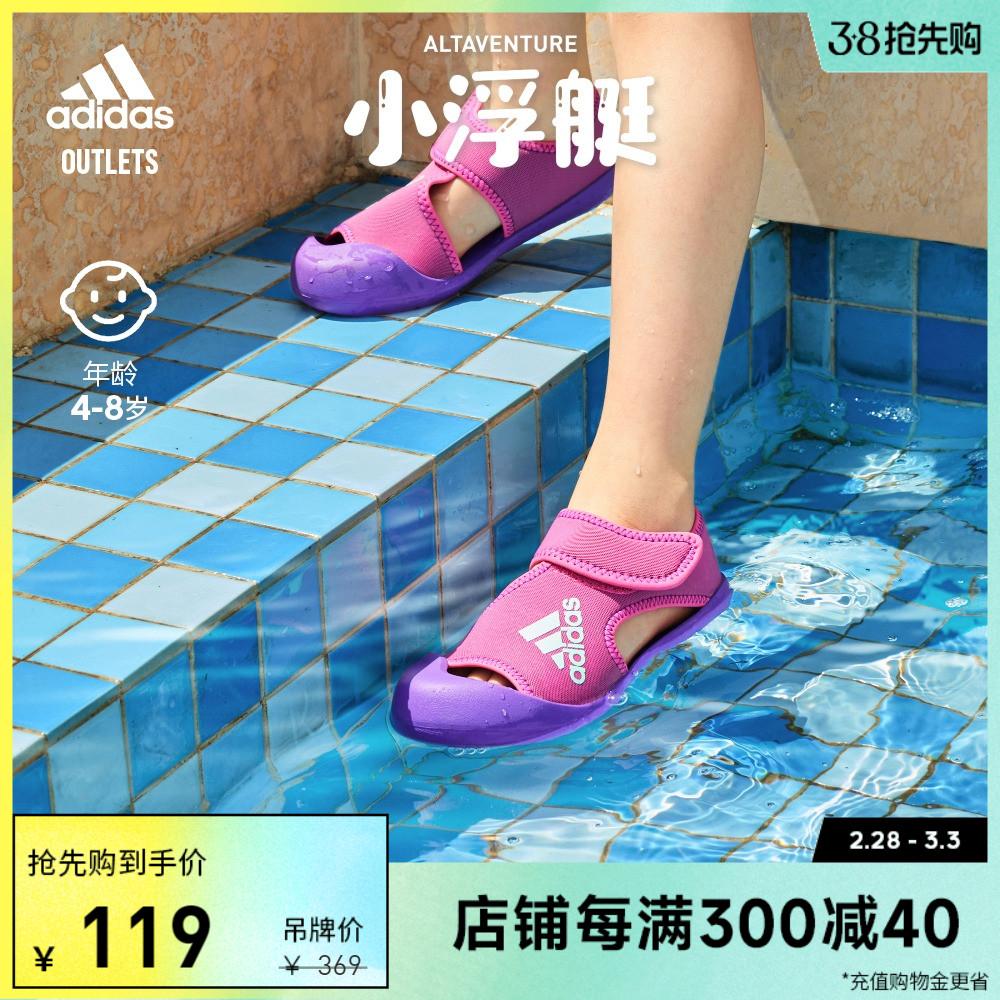 Cửa hàng chính thức của adidas "Ponông nhỏ" Dép mũi nhọn dành cho bé trai và bé gái của adidasAdidasAltaVenture