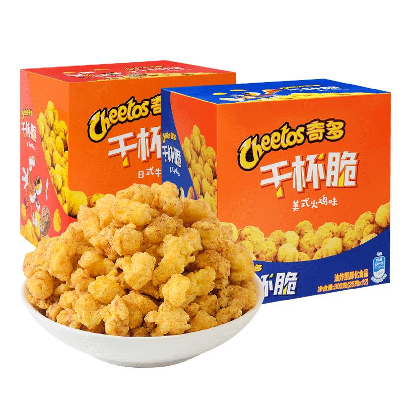 Pepsi Cheetos Cheers Cơm hạt dẻ cay giòn Bít tết Nhật Bản 300g * 2 hộp Khoai tây chiên kiểu Mỹ Lay's Đồ ăn nhẹ