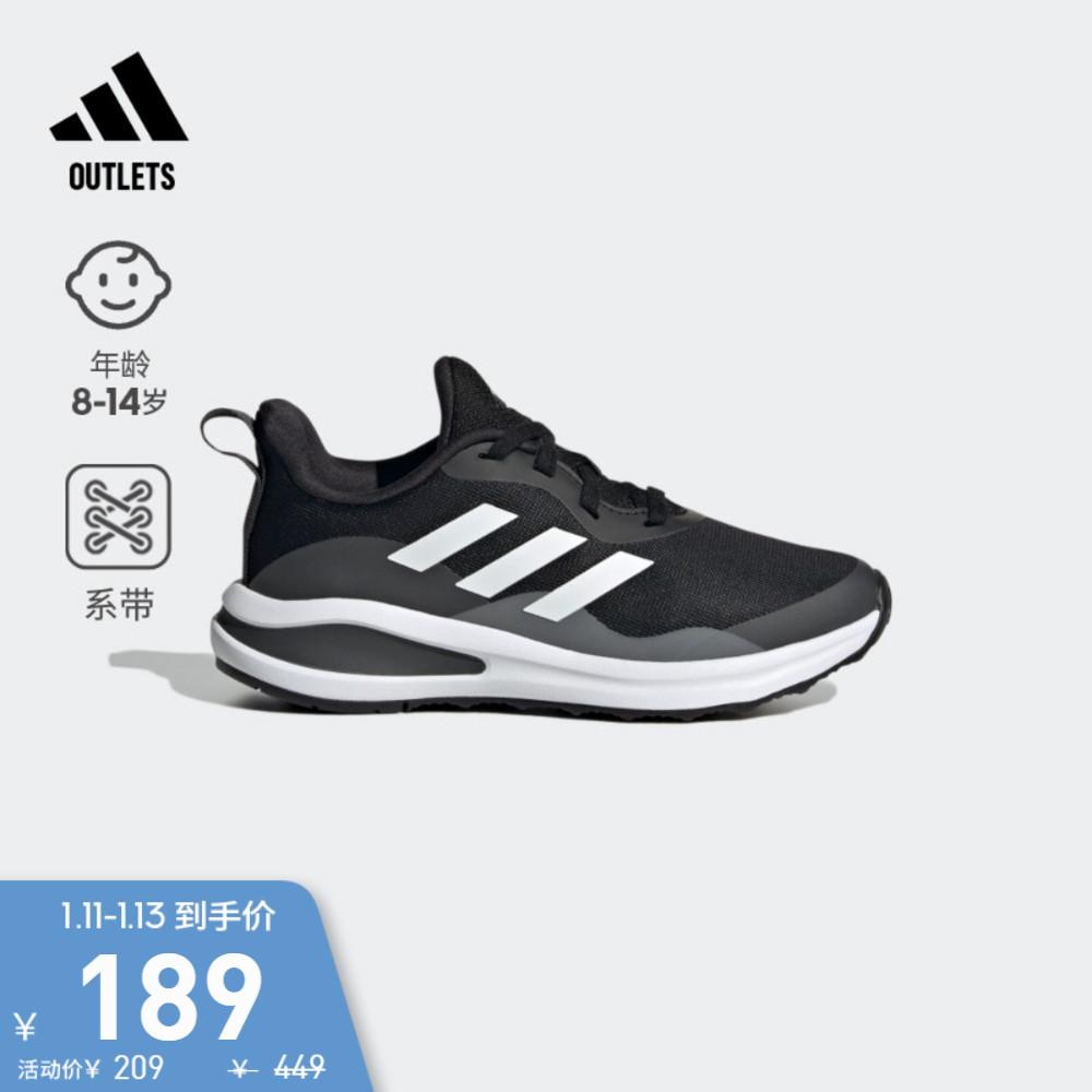 adidas Cửa hàng chính thứcAdidasFortaRun K Giày tập luyện thoải mái cho bé trai và bé gái