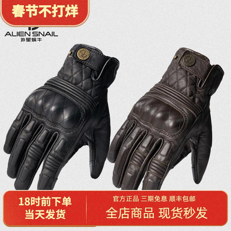 Găng tay xe máy Alien Snail V9 với màn hình cảm ứng phong cách mùa đông thiết bị cưỡi đầu máy unisex chống gió và ấm áp