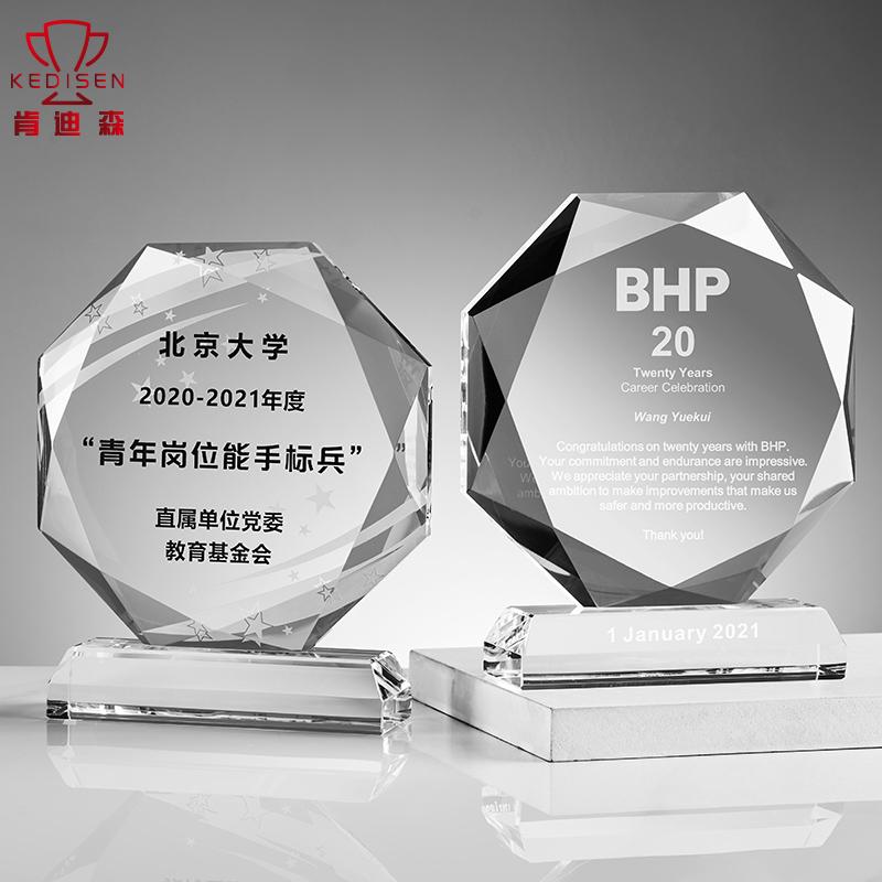 Crystal Trophy Tùy chỉnh Quà tặng không khí cao cấp Creative Creative Tùy chỉnh Công ty Hội nghị thường niên Công ty Huy chương được ủy quyền