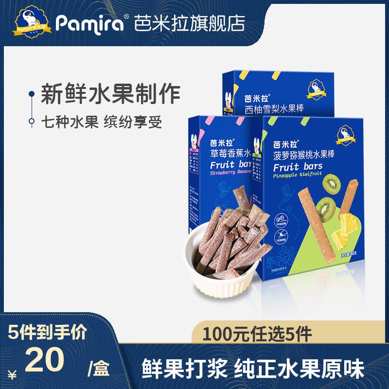 100 nhân dân tệ để chọn 5 miếng khu vực đặc biệt Trái cây que và cùi hương vị ban đầu Trái cây que đồ ăn nhẹ thông thường 48g