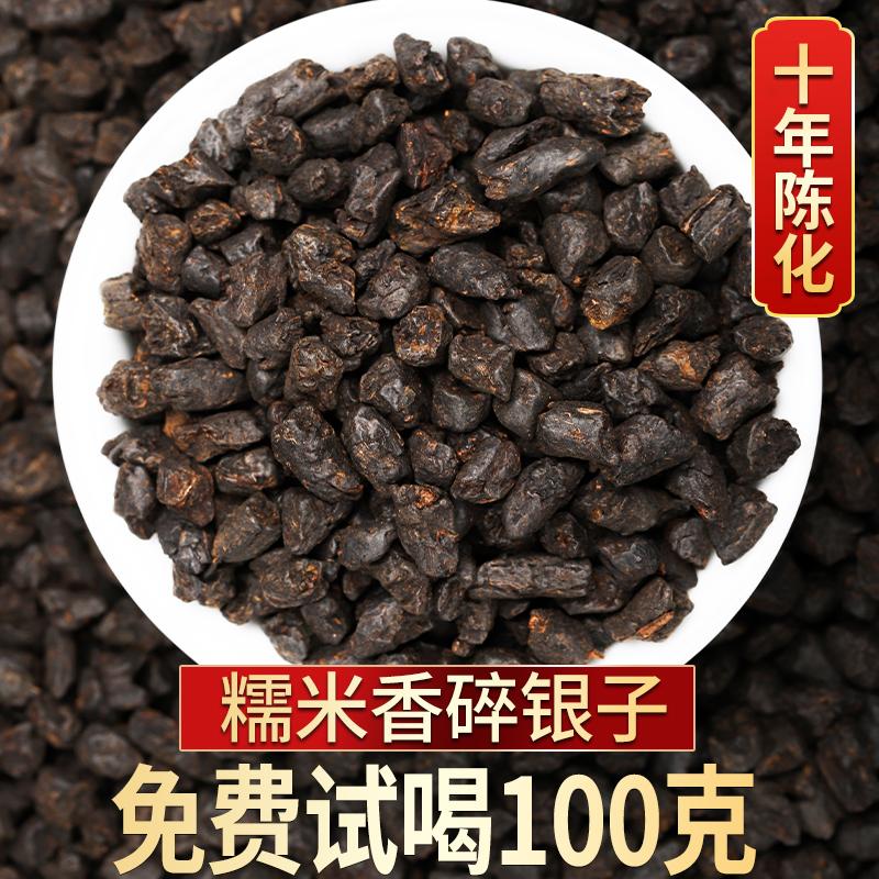 Trà Xiaoxin bị hỏng Trà Pu'er bạc cao cấp Vân Nam Pu'er Trà chín Trà hóa thạch Trà lỏng Hộp quà hương thơm gạo nếp