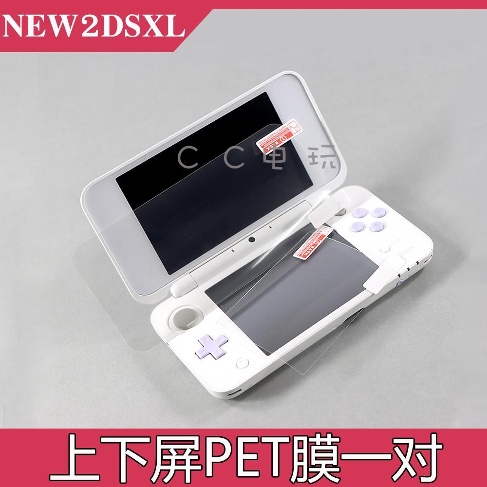 NEW2DSXL màn hình trên và dưới PET phim bảo vệ màn hình phim new2dsxl màn hình LCD trên và dưới Cặp phim PET