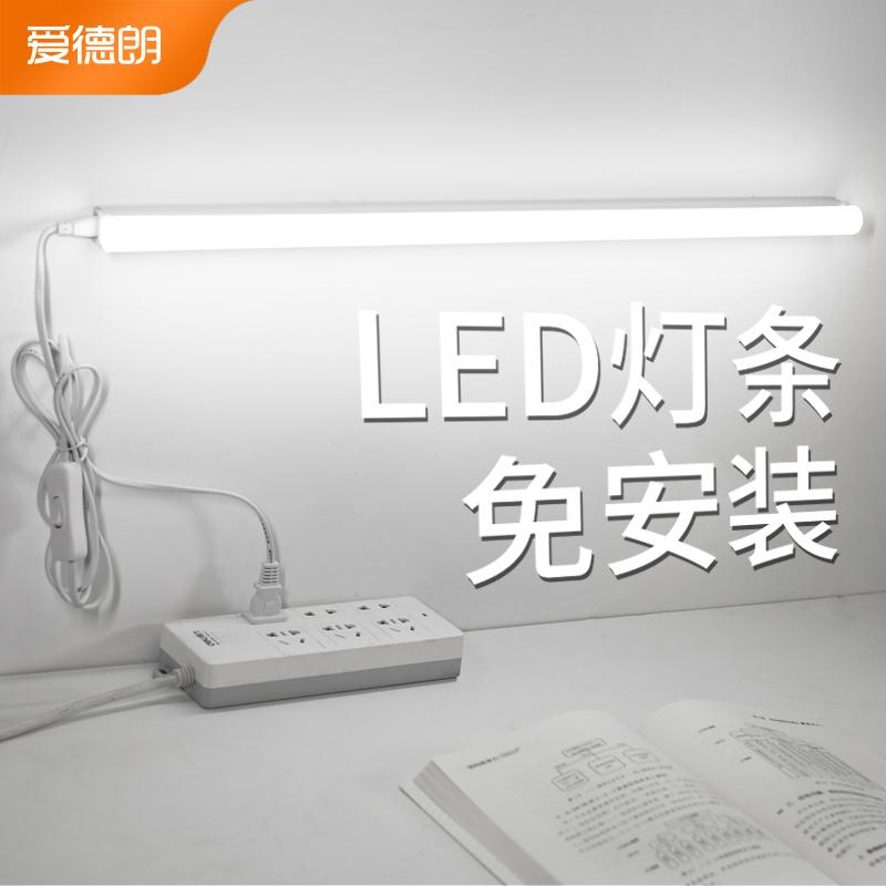 Đèn Led thanh tuýp huỳnh quang cắm trực tiếp siêu sáng không cần lắp đặt phòng không cần ổ cắm ký túc xá đèn bàn treo tường phòng ngủ phòng ngủ