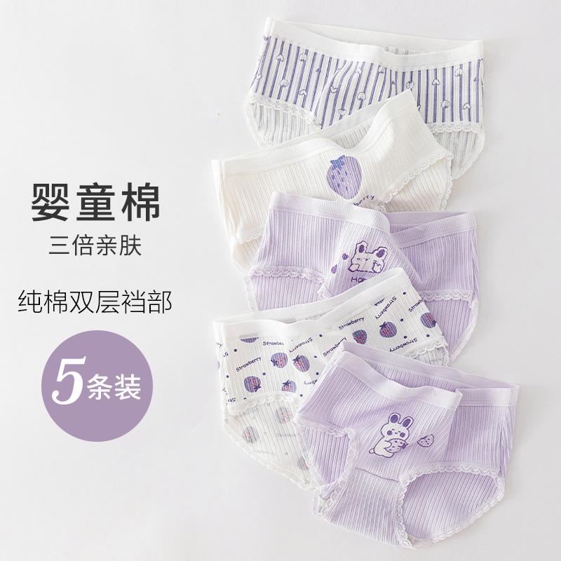 Đồ lót bé gái bằng cotton nguyên chất không có mông quần sịp trẻ em góc phẳng quần đùi bé gái 12 tuổi bé trai lớn bé cotton 13