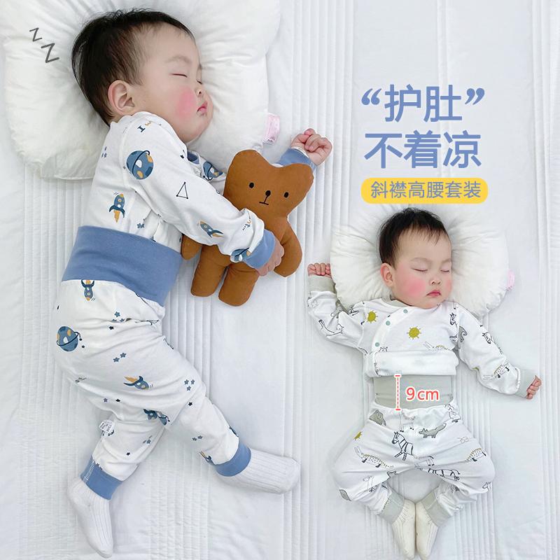 Quần áo trẻ em mùa xuân và mùa thu phù hợp với cotton nguyên chất đáy quần áo mùa thu 4 tháng nam sơ sinh đồ ngủ 2 mảnh 2 bộ