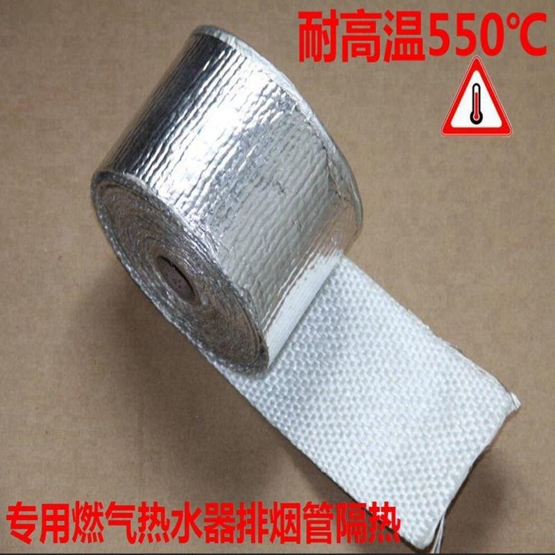 Xe ống xả ống lò khói khói chống hút thuốc lá ống nước cách nhiệt bằng vải cotton chống lại khí đốt cao