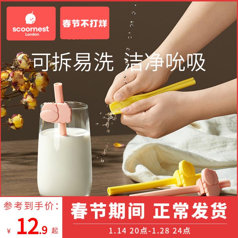 Kechao ống hút cháo cho bé hiện vật có khóa ống hút silicone dùng một lần cho trẻ em có thể tháo rời