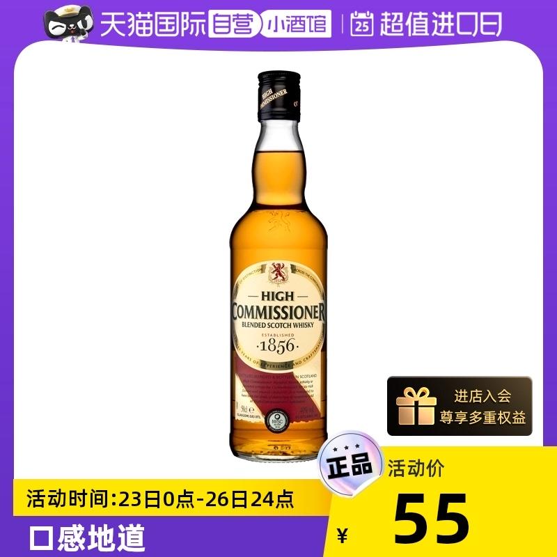 [Tự vận hành] British Highsling Whiskey 500ml Scotch Whisky Original Chai Original Cocktail Nhập khẩu