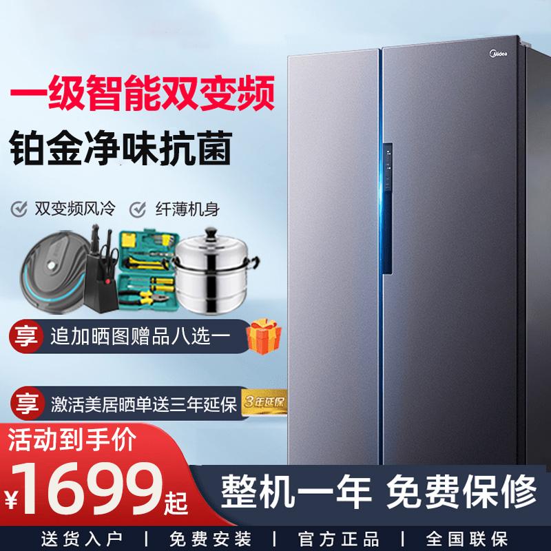 Midea/Tủ lạnh hai cửa Midea tiết kiệm năng lượng gia đình tủ lạnh hai cửa thông minh hạng nhất làm mát bằng không khí, không đóng băng