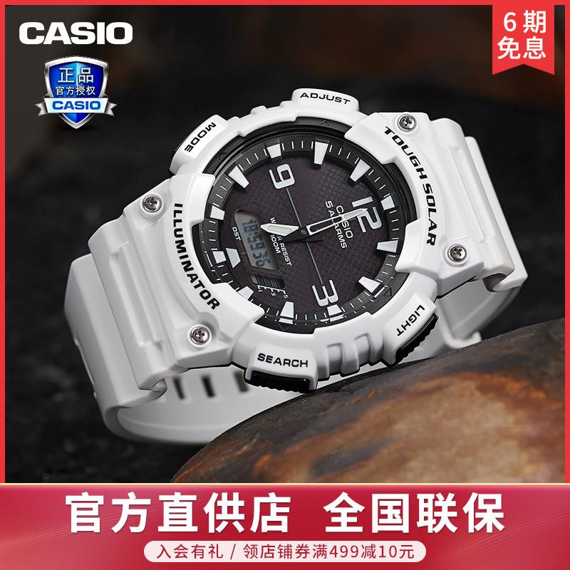 Đồng hồ CASIO cặp đôi nam nữ học sinh chống thấm nước dạ quang hiển thị đôi năng lượng ánh sáng mặt trời Đồng hồ nam thạch anh AQ-S810