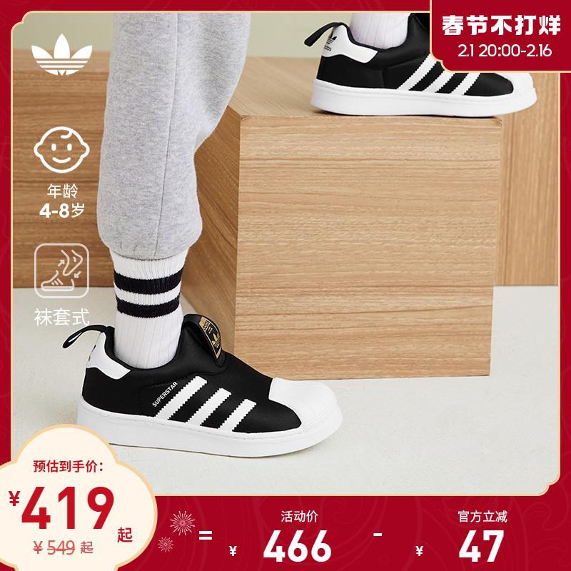 Giày thể thao cổ thấp Shell toe SUPERSTAR360 cho bé trai và bé gái mùa đông adidasAdidas clover