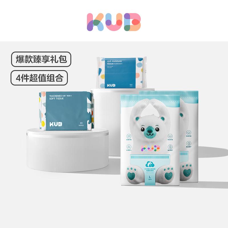 [Tmall u first] KUB Keyoubi BB Bear là tã rất mềm size S cho bé khăn giấy mềm kết hợp giấy