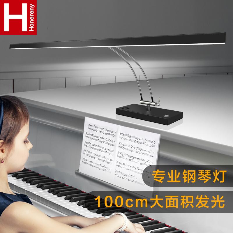 Học đàn piano đặc biệt đàn piano đèn bàn đèn LED đọc sách đèn làm việc cảm ứng USB mờ đầu giường thông minh