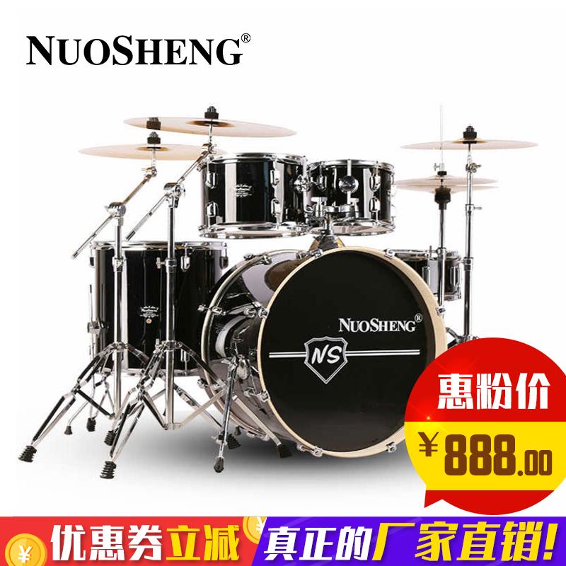 Nuo Shengzi trống dành cho trẻ em người lớn -học giả tự học 5 trống 4 trống 4 鑔 Học giả bắt đầu biểu diễn chuyên nghiệp