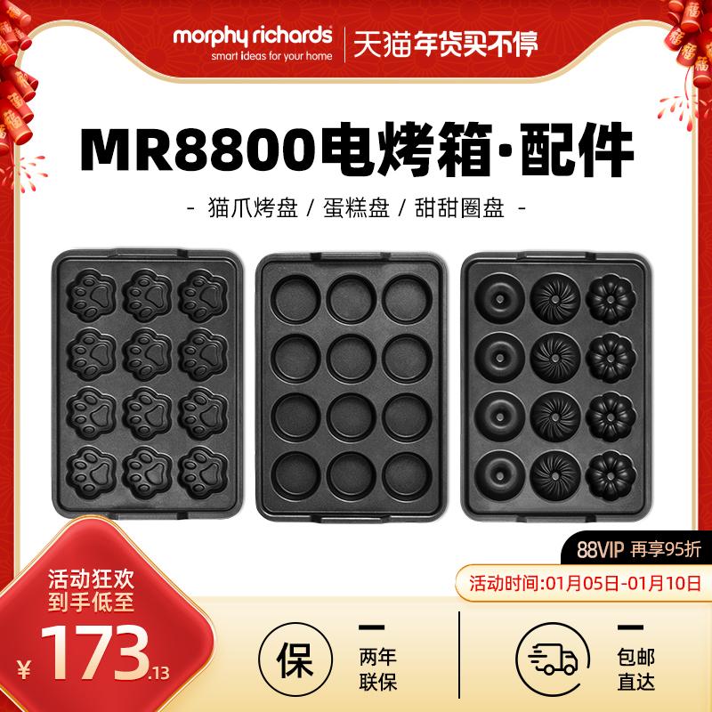 Phụ kiện Mofei MR8800 - Chảo Donut MR1087/Khay làm bánh MR1088/Khay bánh quy MR1089