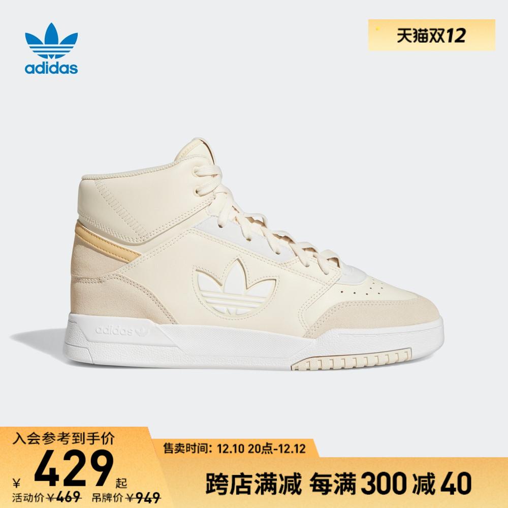 adidasGiày adidas chính thức clover DROP STEP XL dành cho nam và nữ giày bóng rổ GZ1572