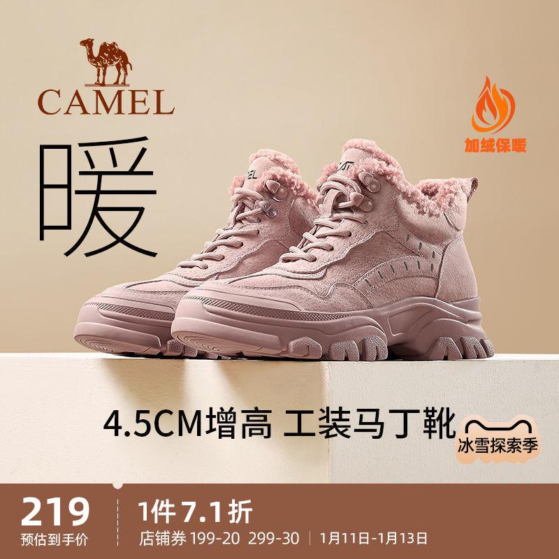 Giày Nữ Camel Mùa Thu Đông 2022 Giày Bốt Dụng Cụ Mới Nữ Giày Bốt Martin Đế Dày Giày Cao Cổ Cổ Ngắn Kiểu Anh