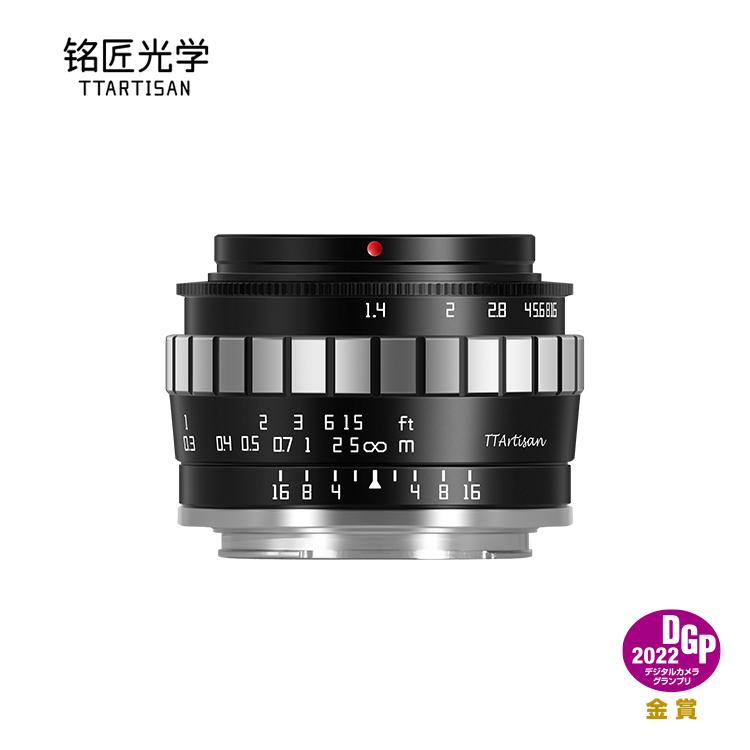 Ống kính góc rộng Mingjiang Optical 23mm f1.4 phù hợp cho Nikon Z Sony E-mount Panasonic m43 Fuji X