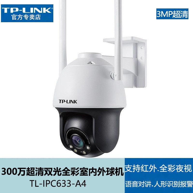 TP-LINK đèn kép đủ màu IPC642-A4 siêu rõ 4 triệu mạng giám sát camera wifi camera vòm ngoài trời