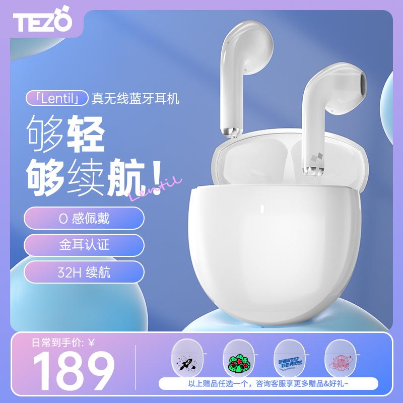 tai nghe bluetooth không dây tezo zero bean hàng đầu chính hãng 2023 nam nữ mới đi làm in-ear âm thanh chất lượng cao