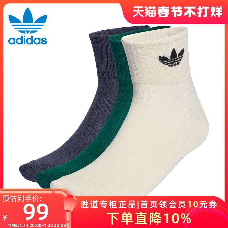 Vớ Adidas Vớ Nam Và Nữ Mùa Xuân 2022 Vớ Thể Thao Cỏ Ba Lá Mới Ba Đôi Vớ Thường HL1705