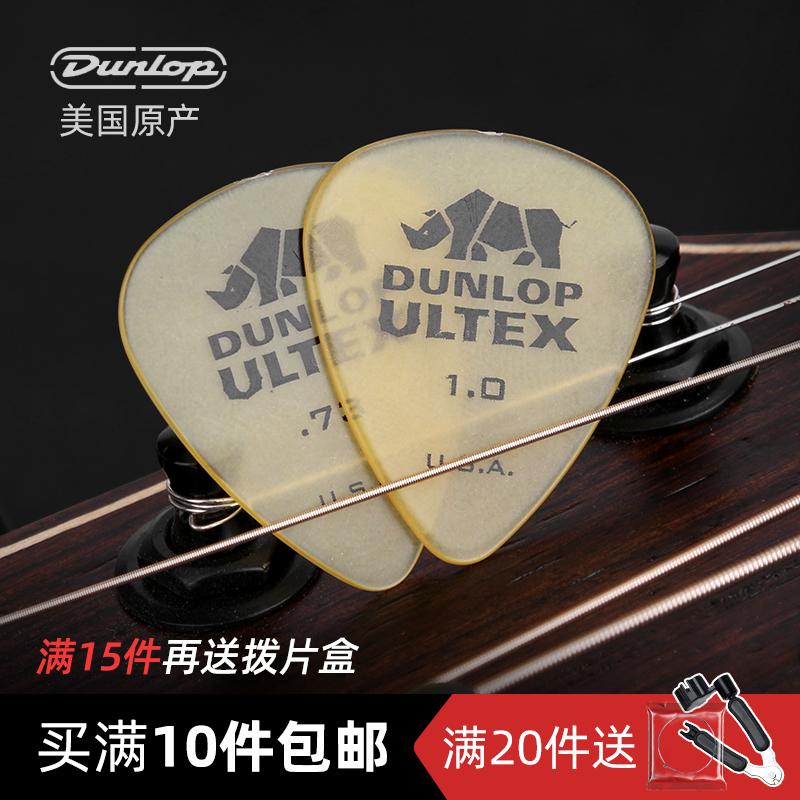 Dunlop sản xuất tại Mỹ Dunlop mái chèo tê giác 421R đàn guitar dân gian mái chèo đàn guitar điện đặc biệt chống trượt chính hãng