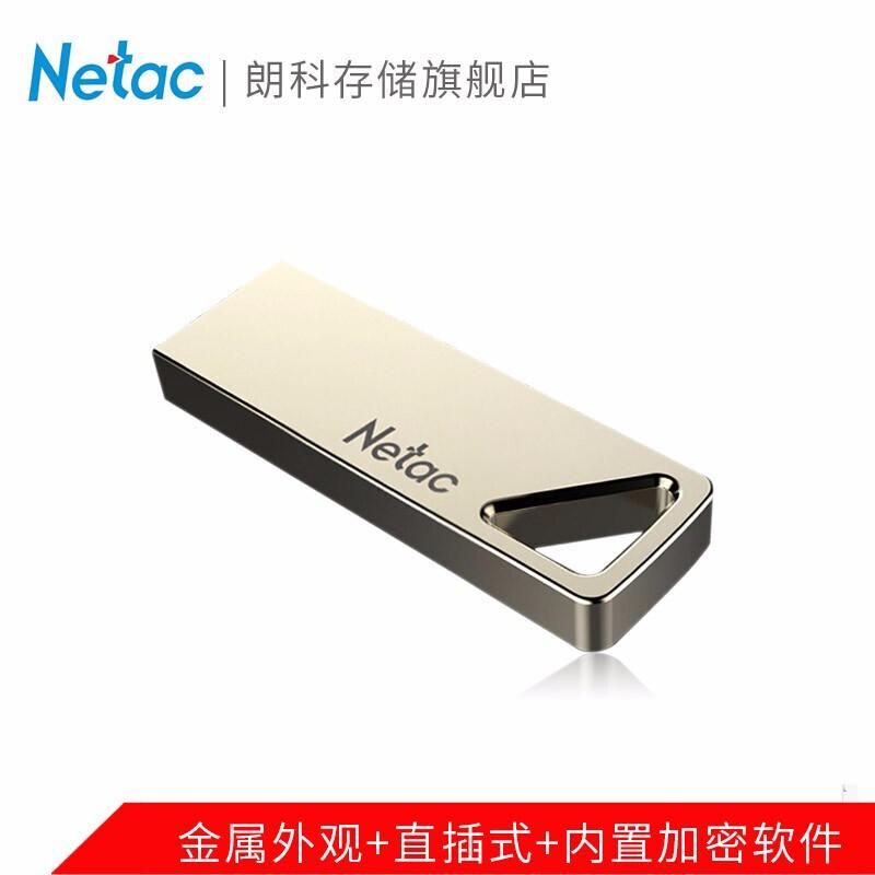 Netac Ổ Đĩa U U326 32G Tốc Độ Cao Tùy Chỉnh Logo Chữ Đám Cưới Kim Loại USB Bút Chống Nước Mã Hóa Xe Mini