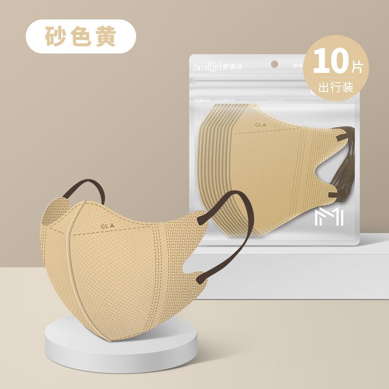 Yoona Home Mask 3D Stereo Mặt nạ dùng một lần Mặt nạ chống nắng chống bụi Ba lớp dành cho người lớn 3D dùng một lần